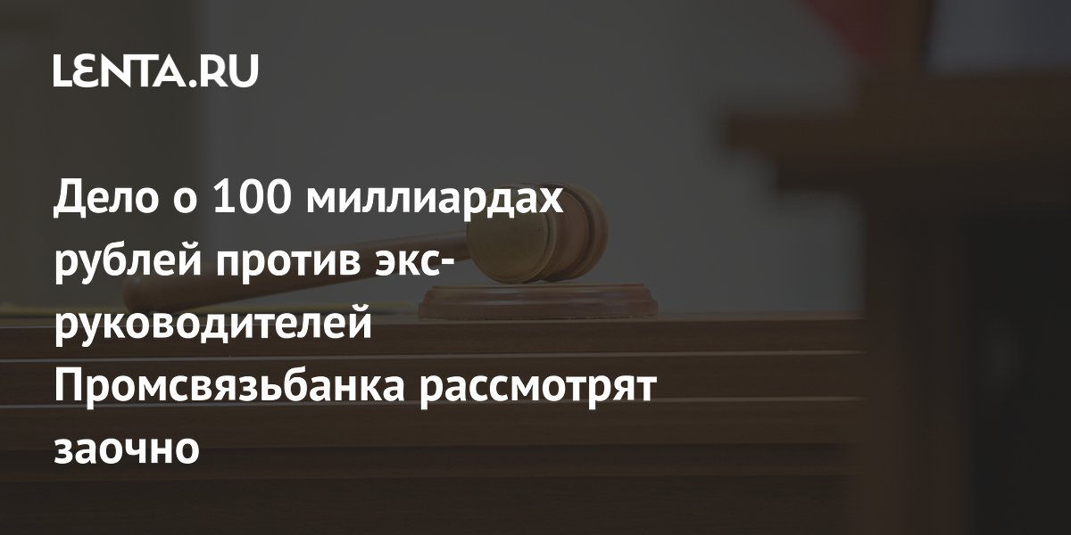 ���� � 100 ���������� ������: ���-������������� �������������� ����� ������ ������