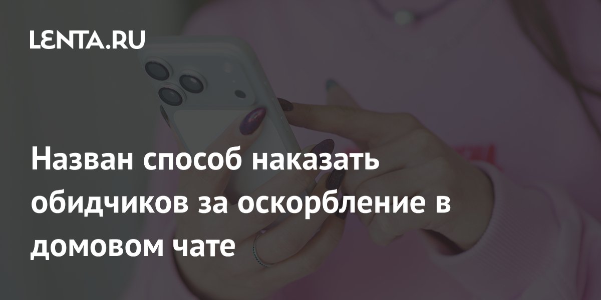 ����������� � ������� ����: ��� ������ � ��� � ����� ����� ������