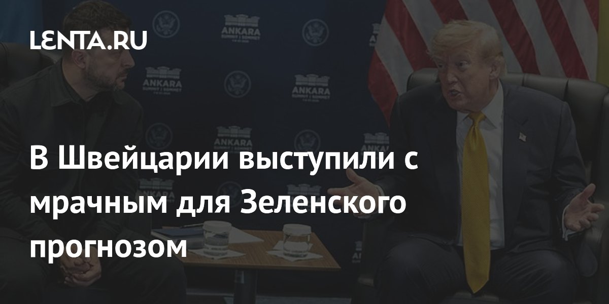Швейцарская NZZ: на обещания по ПВО Украины уйдут годы