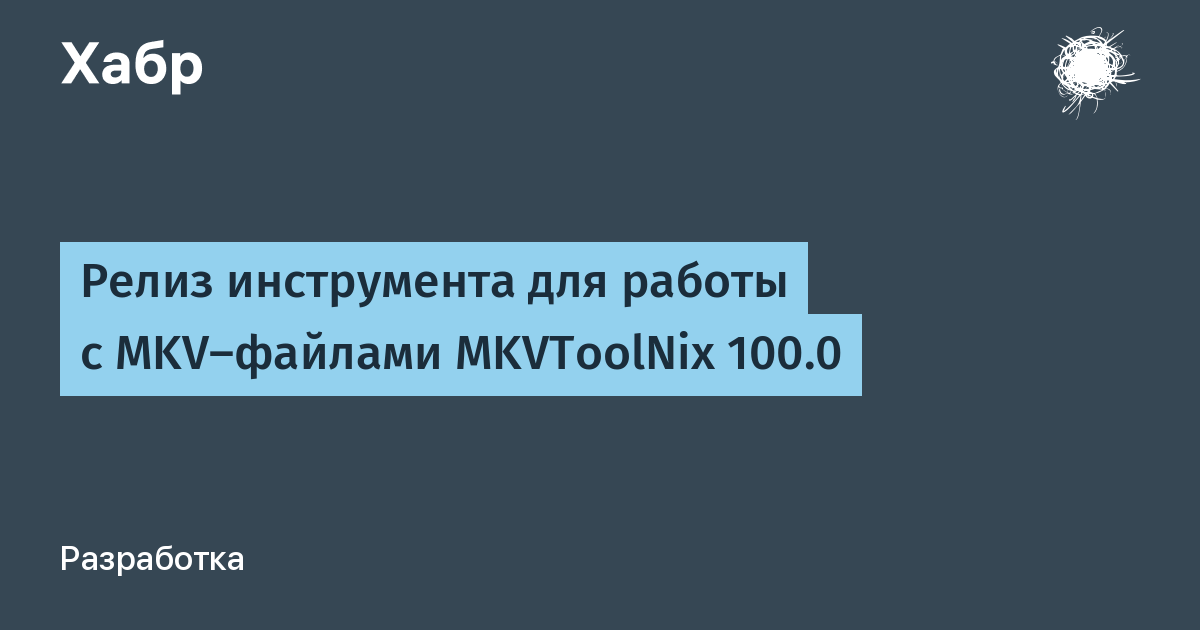 MKVToolNix 100.0: ��������� ����� � SVG-�������� � ���������� PowerShell