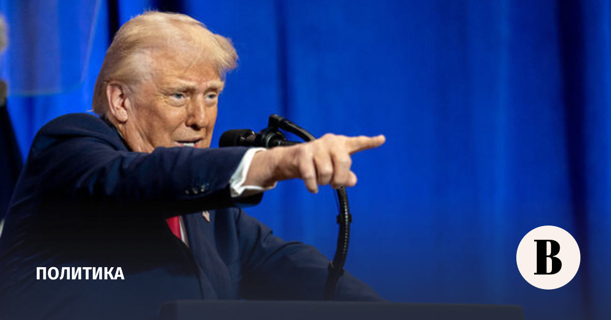 Трамп поручил ввести 25%-ные пошлины на товары из Бразилии