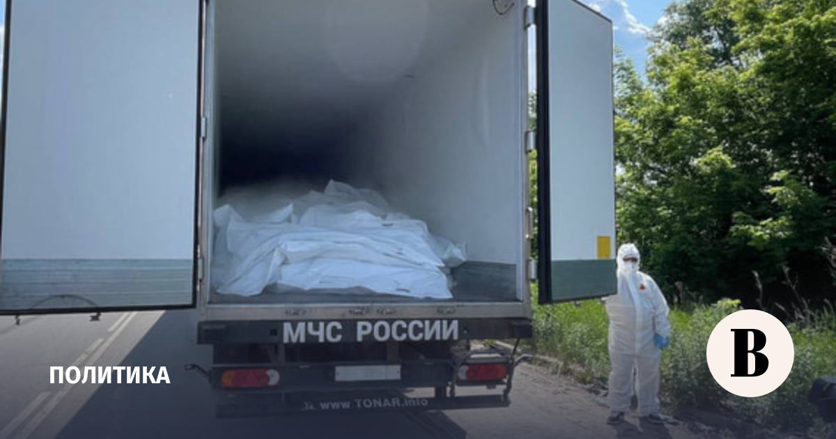 Россия и Украина провели обмен телами погибших военных: 501 передано Киеву, 31 получено