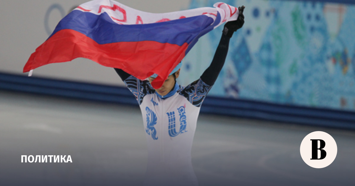 МОК подтвердил прежнюю позицию по допуску российских спортсменов МОК подтвердил прежнюю позицию по допуску российских спортсменов