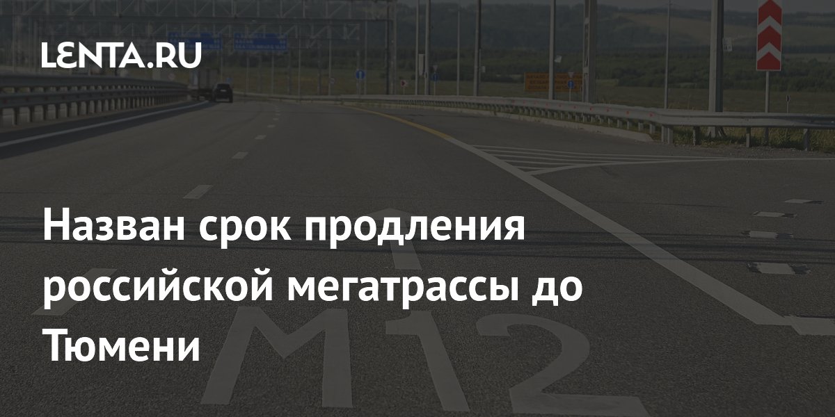 �-12 ������� ������� �� ������ � ������� 2026 ����