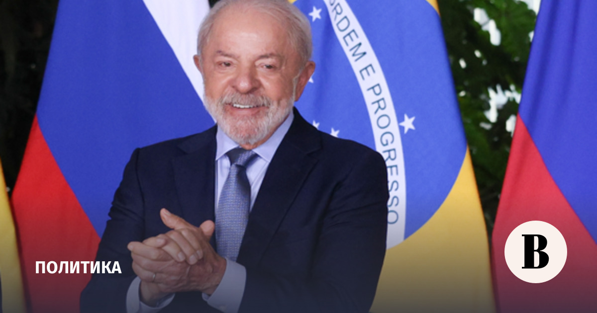 Лула да Силва анонсировал ответные пошлины для США