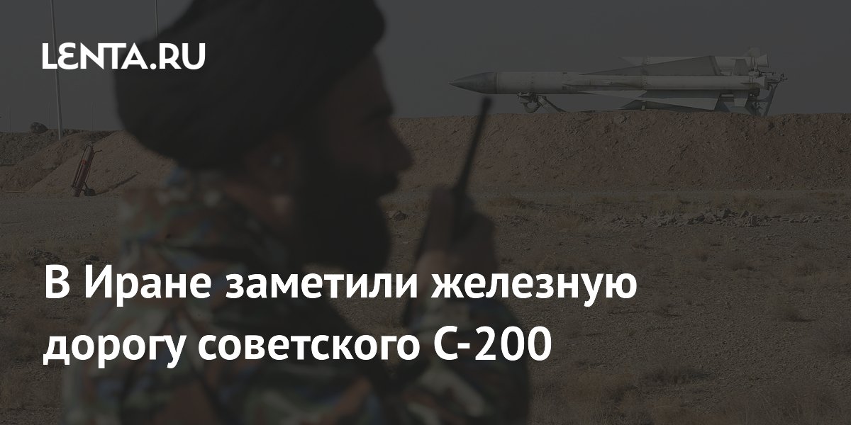 � ����� �������� �������� ������ ���������� ��� �-200