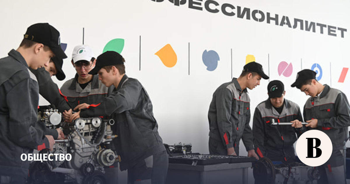 46 тысяч участников СВО и их детей поступили в колледжи по льготе в 2025 году