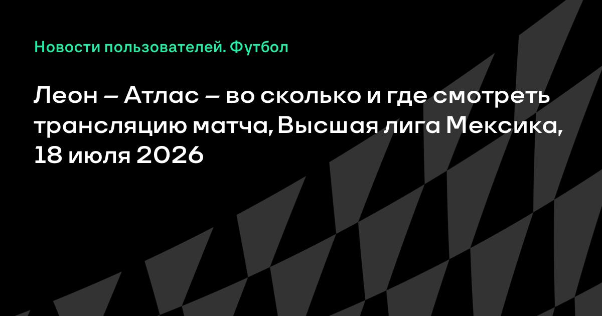 ���� � �����: ��� �������� ���� ������ ���� ������� 18 ����