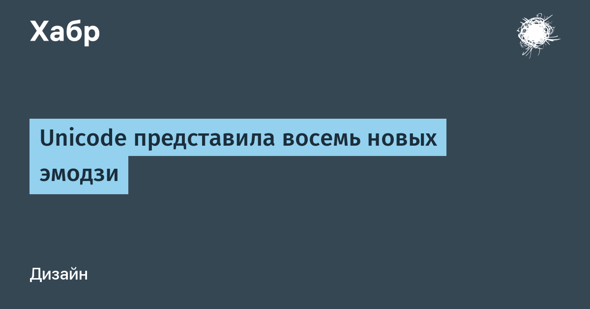Unicode ��������� ������ ����� ������: ����, ������, ������ ������ � ������