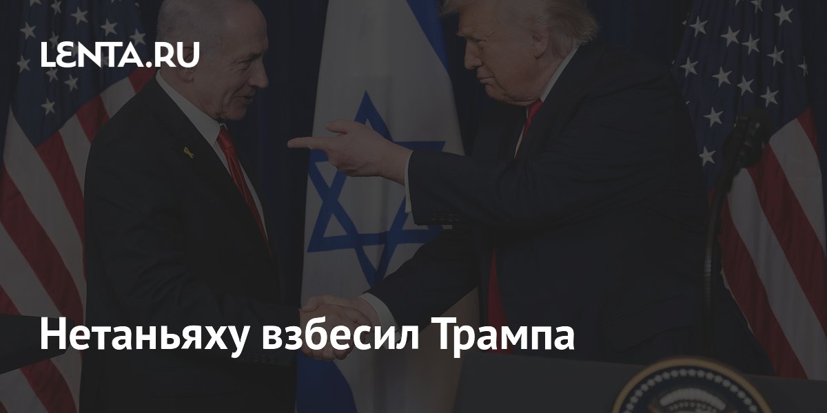 Нетаньяху раскритиковал передачу F-35 Турции и вызвал гнев Трампа