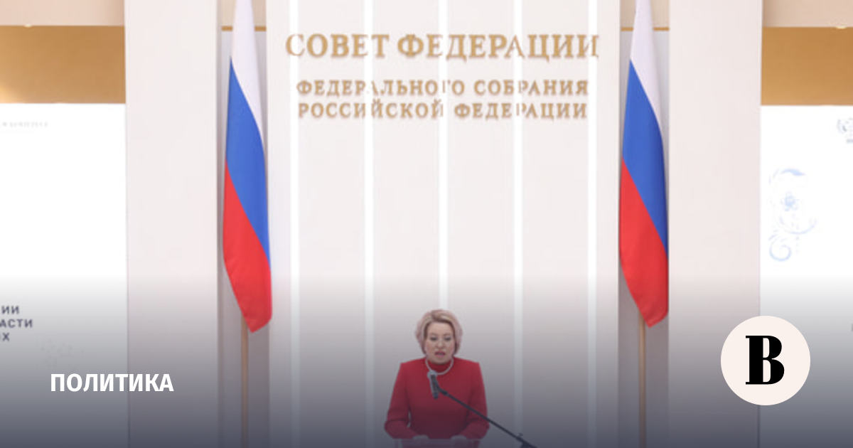 Совфед одобрил закон о правовом регулировании больших моделей ИИ