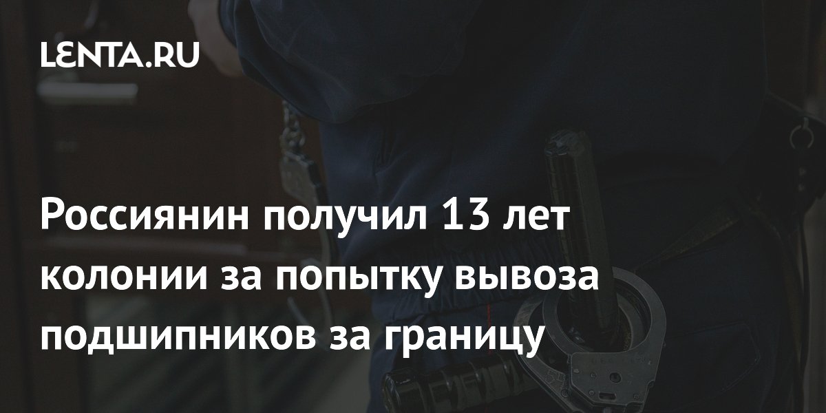 ������� ������� 13 ��� ������� �� ������� ������ ��������������� �� �������