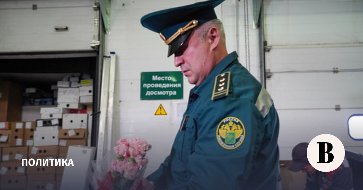 Россельхознадзор заподозрил реэкспорт армянских цветов через Иран