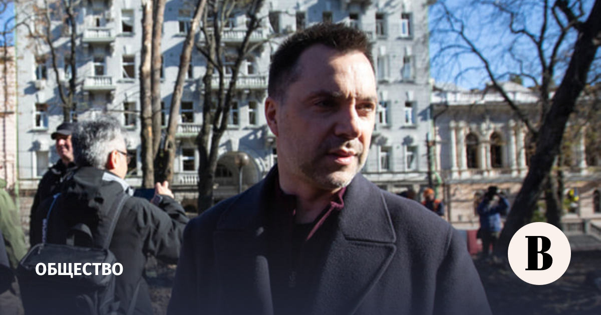 Генпрокуратура утвердила обвинение Арестовичу за призывы к терроризму и фейки о ВС РФ