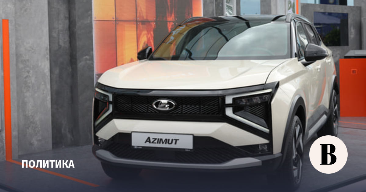 Вице-премьер Новак пообещал купить новый кроссовер Lada Azimut