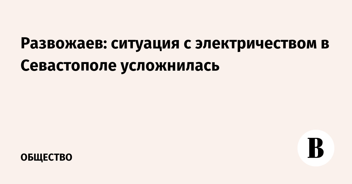 ���������: �������� � �������������� � ����������� �����������