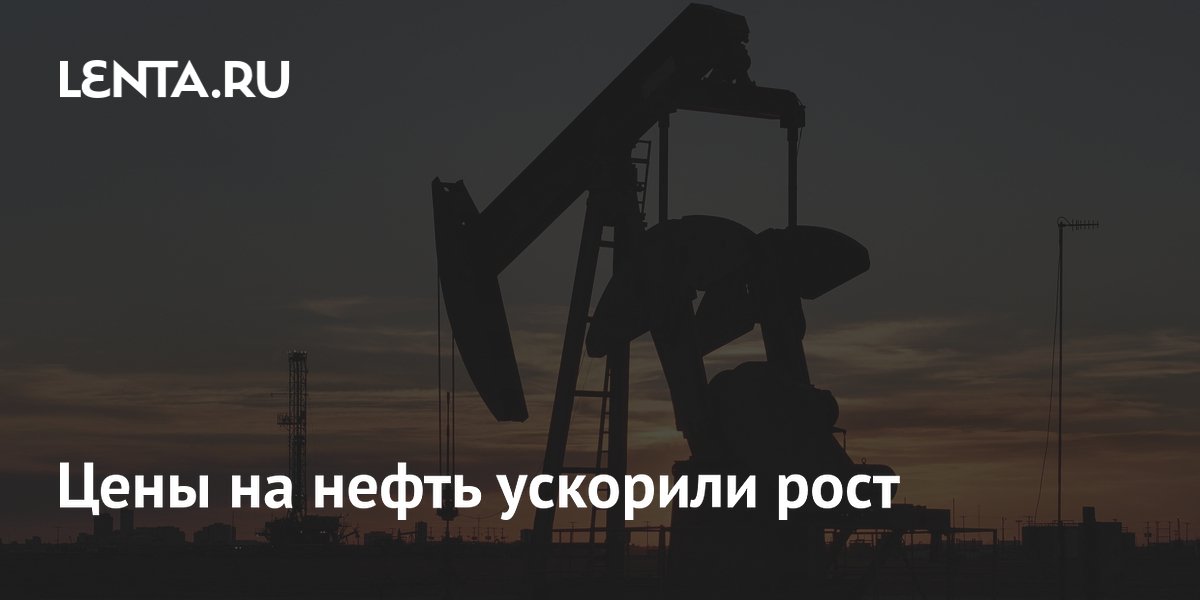 Цены на нефть Brent поднялись до $86,15 из-за блокады Ормузского пролива