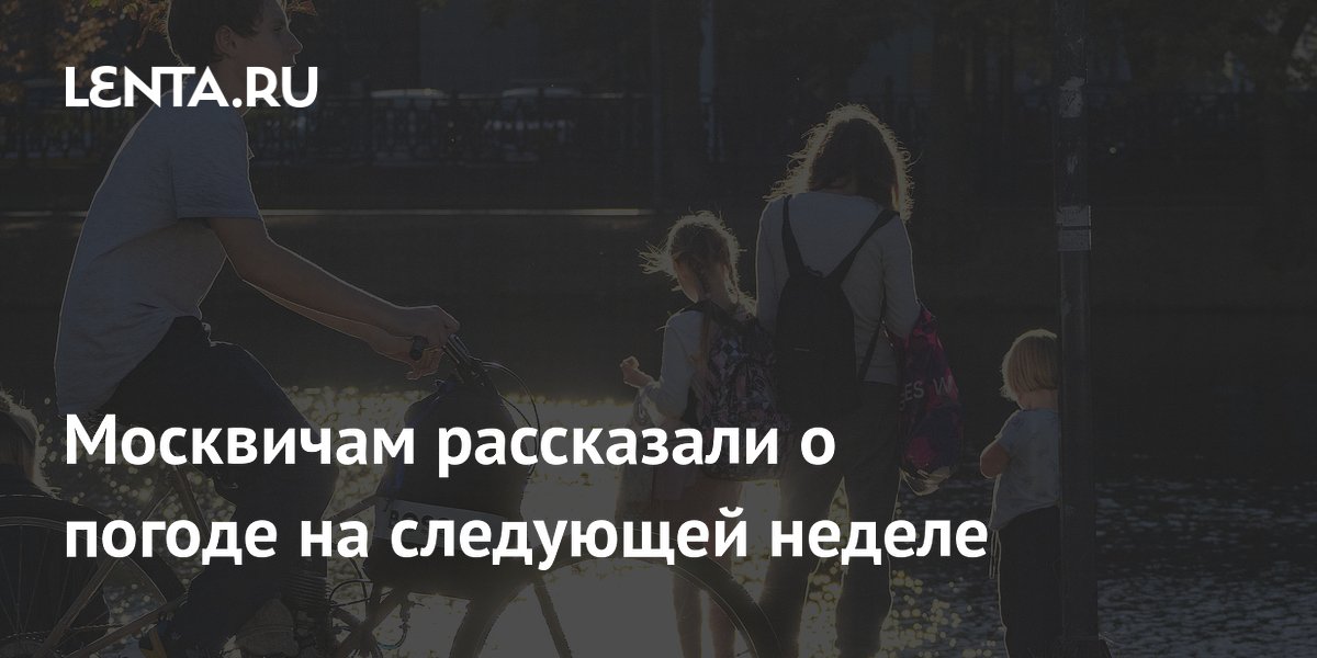 �������� �������: � ����������� � ������ �� +30, ����� �����