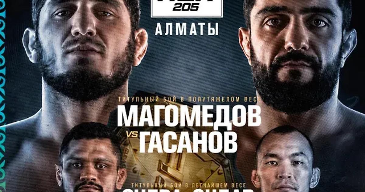 ACA 205: ��������� ������� ��������, ����� � ������, �������� � ������� ����� ��� ������