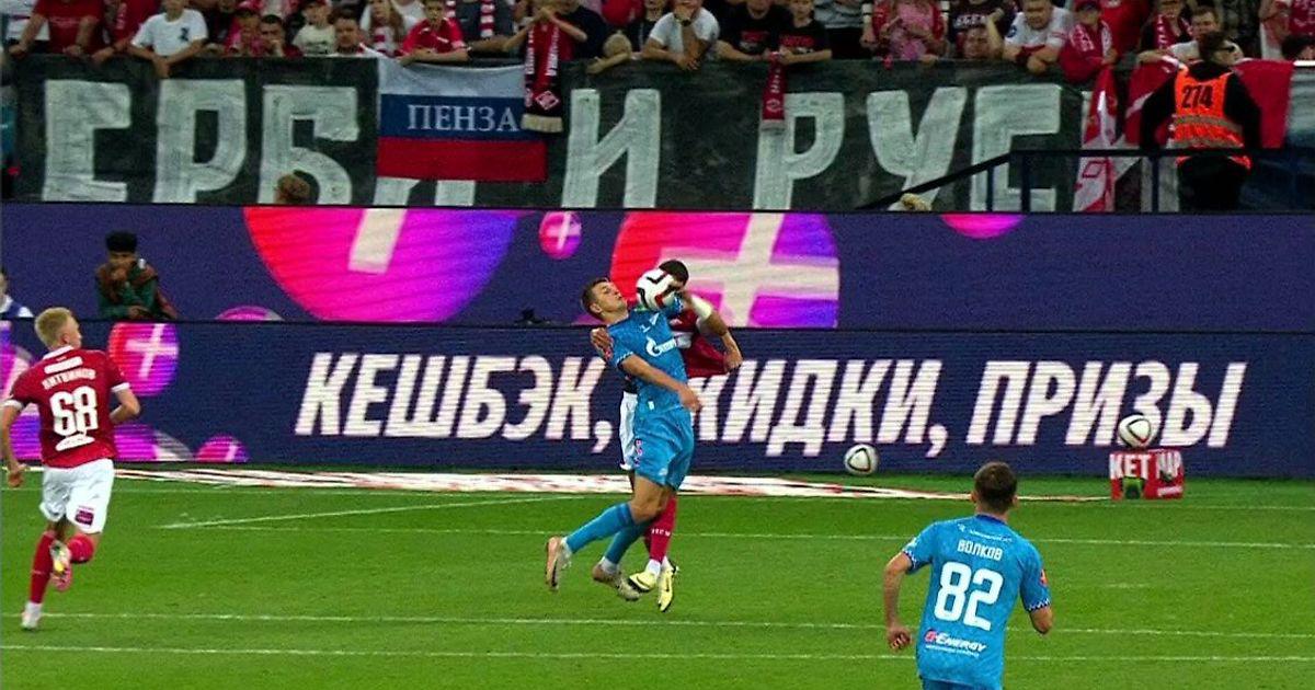 Зенит на 98-й минуте сравнял счет в Суперкубке с пенальти за руку Джику