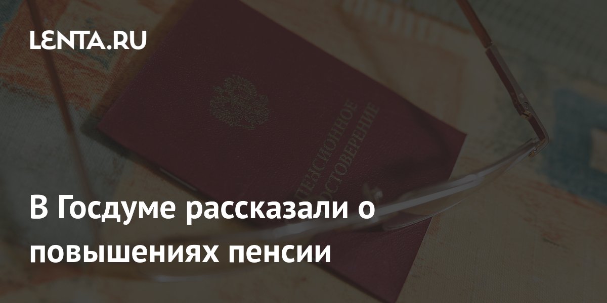 � ������� �������� ������ � ������� ��������� ������ � 2026 ����