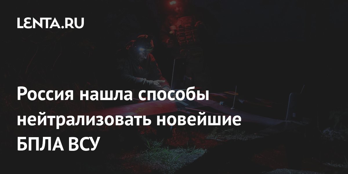 Российские военные нашли способ подавлять новейшие дроны ВСУ Hornet
