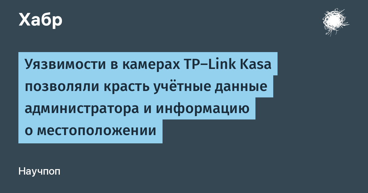 ���������� � ������� TP-Link Kasa �������� ������� ������ � ����������