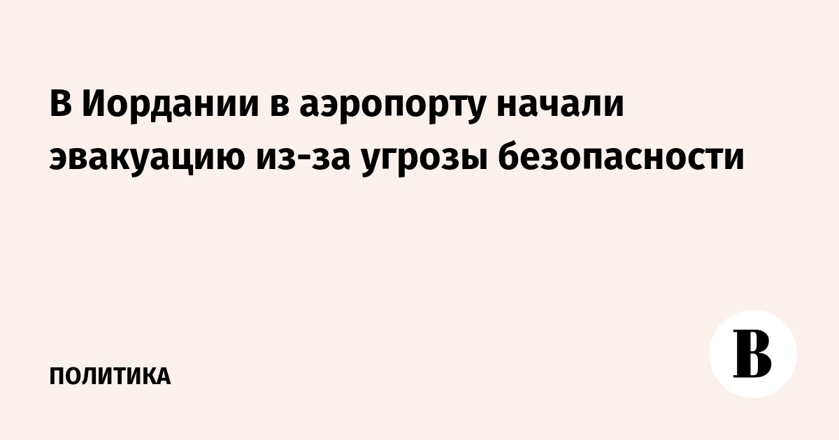 � ��������� ����� � �������� �������� ��������� ��-�� ������ ������������