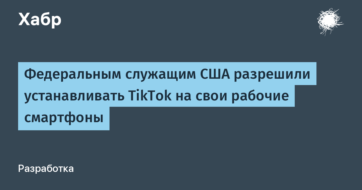 ����������� ����������� �������� ��� ��������� ������������� TikTok �� ������� ���������