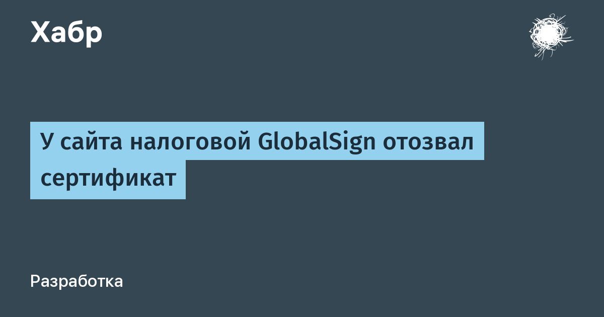 GlobalSign ������� ���������� � ����������� ������� ��������� ������