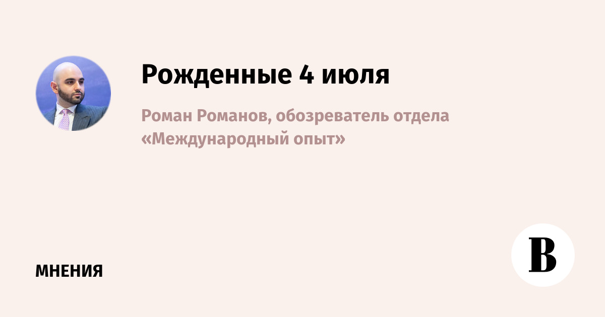 Доверие американцев к институтам упало до исторического минимума