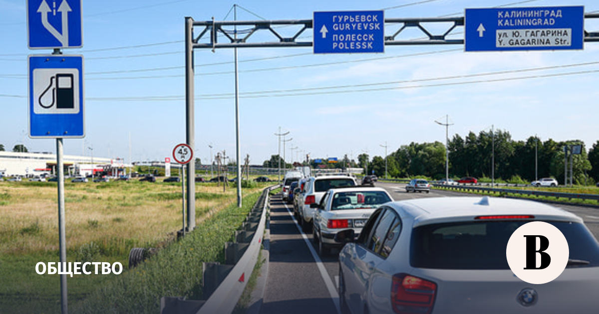 В Калининградской области стабилизировалась ситуация с топливом – губернатор