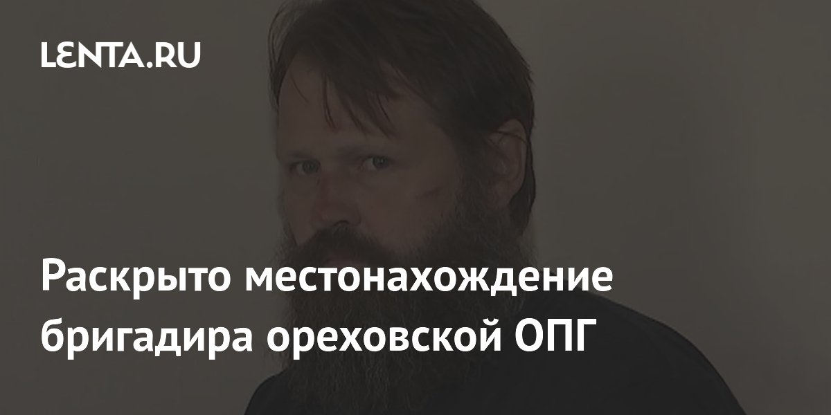 Бригадир ореховской ОПГ Александр Шарапов попал в плен в зоне СВО
