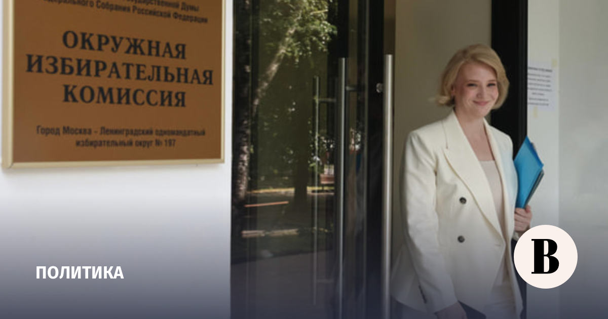 Экс-глава аппарата СР Павлюченкова выдвинулась в Госдуму от «Новых людей»