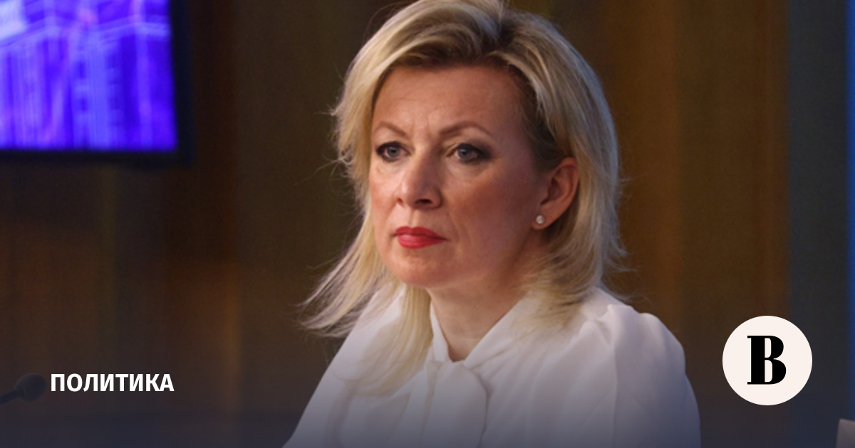 Захарова: атаки на КТК — попытка дестабилизировать мировой нефтяной рынок