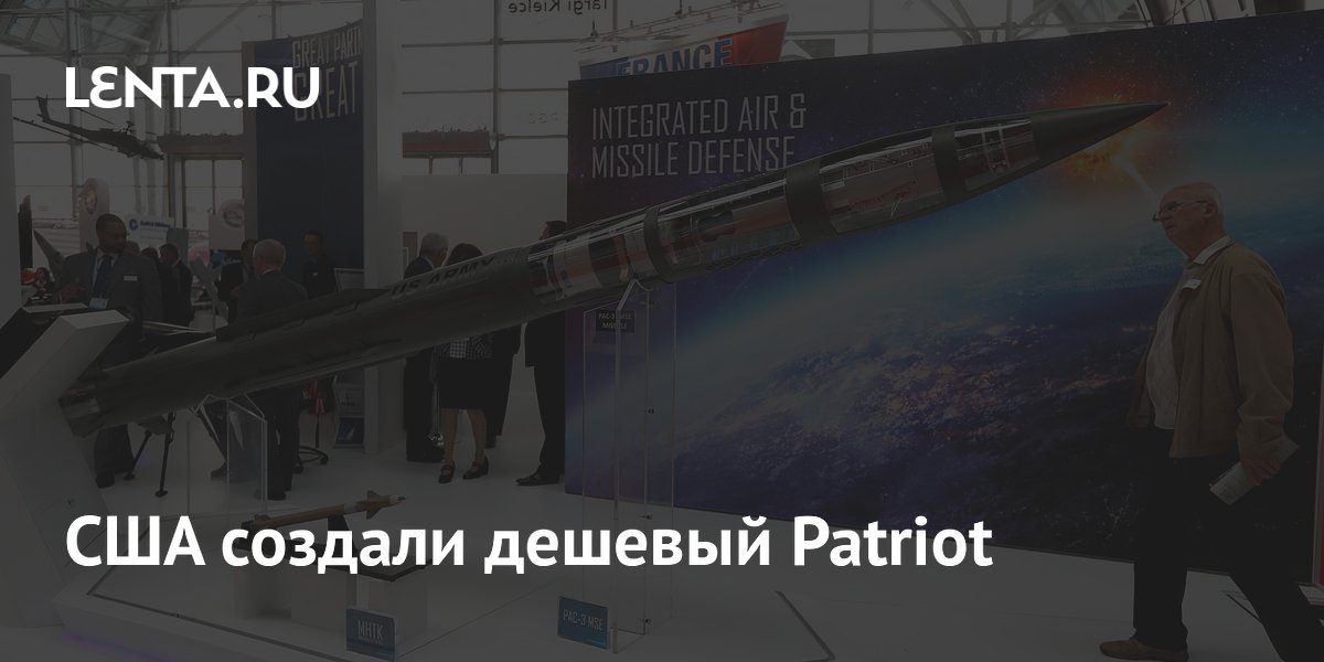 Lockheed Martin ���������� ������� ������ ������ Patriot PAC-3 ACE