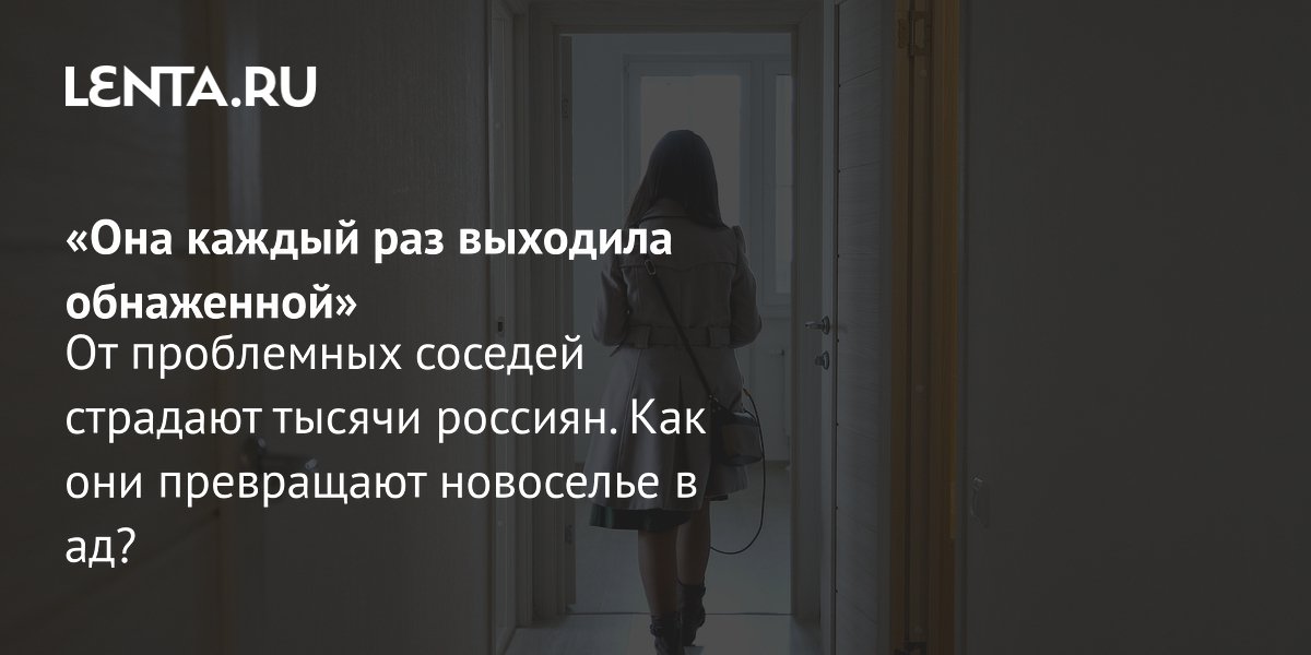 Половина россиян поддержала кастинг соседей, но сами не готовы к отбору