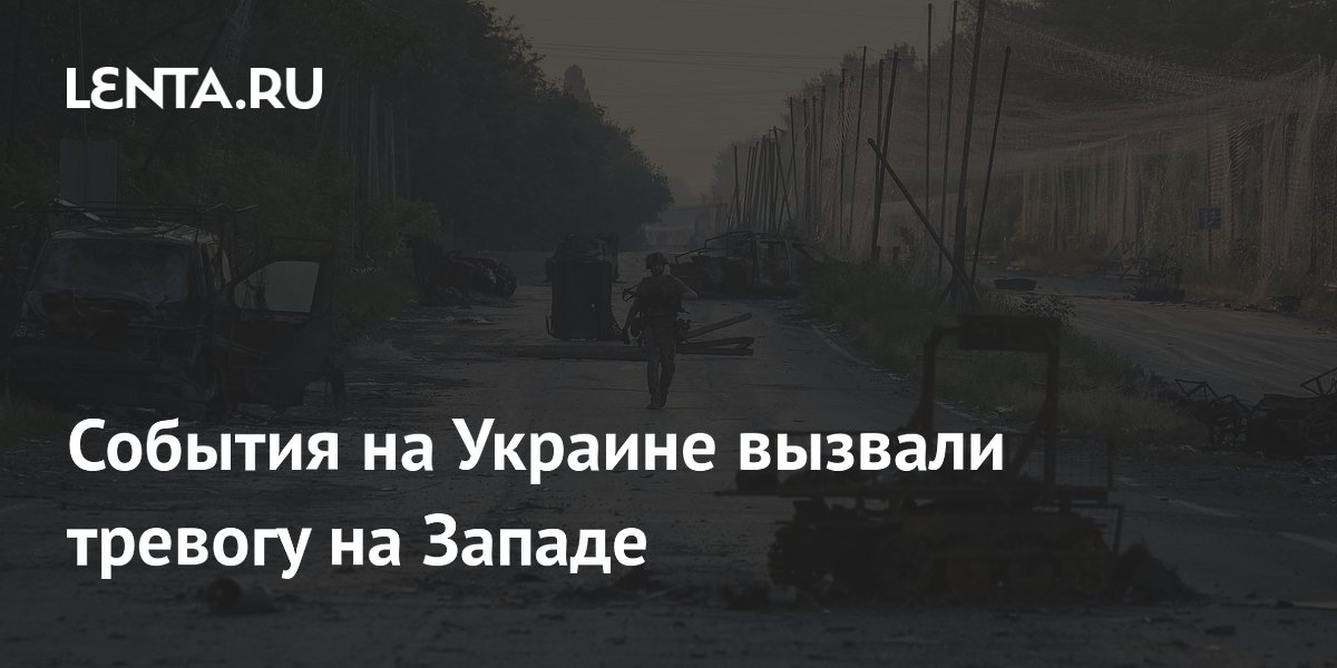 Норвежский профессор: завершение конфликта не спасет Украину от краха