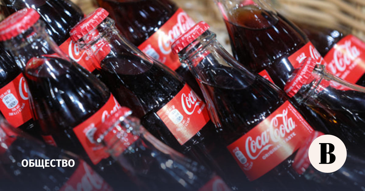 Суд в России оставил в силе товарные знаки Coca-Cola, отклонив иск о досрочном прекращении
