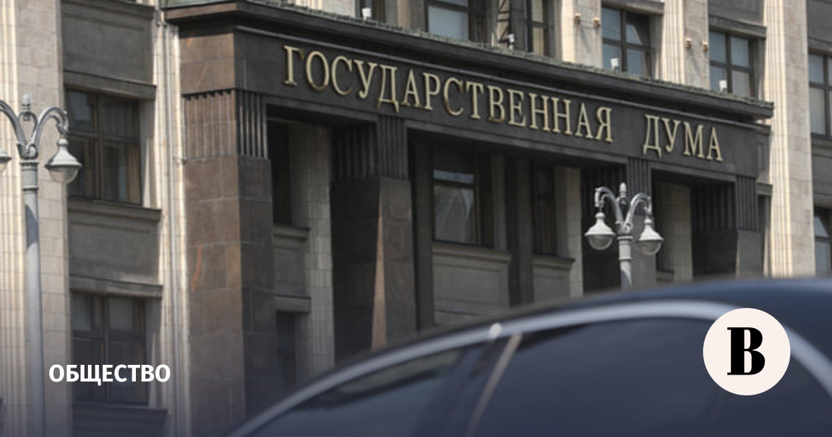 Госдума расширила перечень статей КоАП для выдворения мигрантов