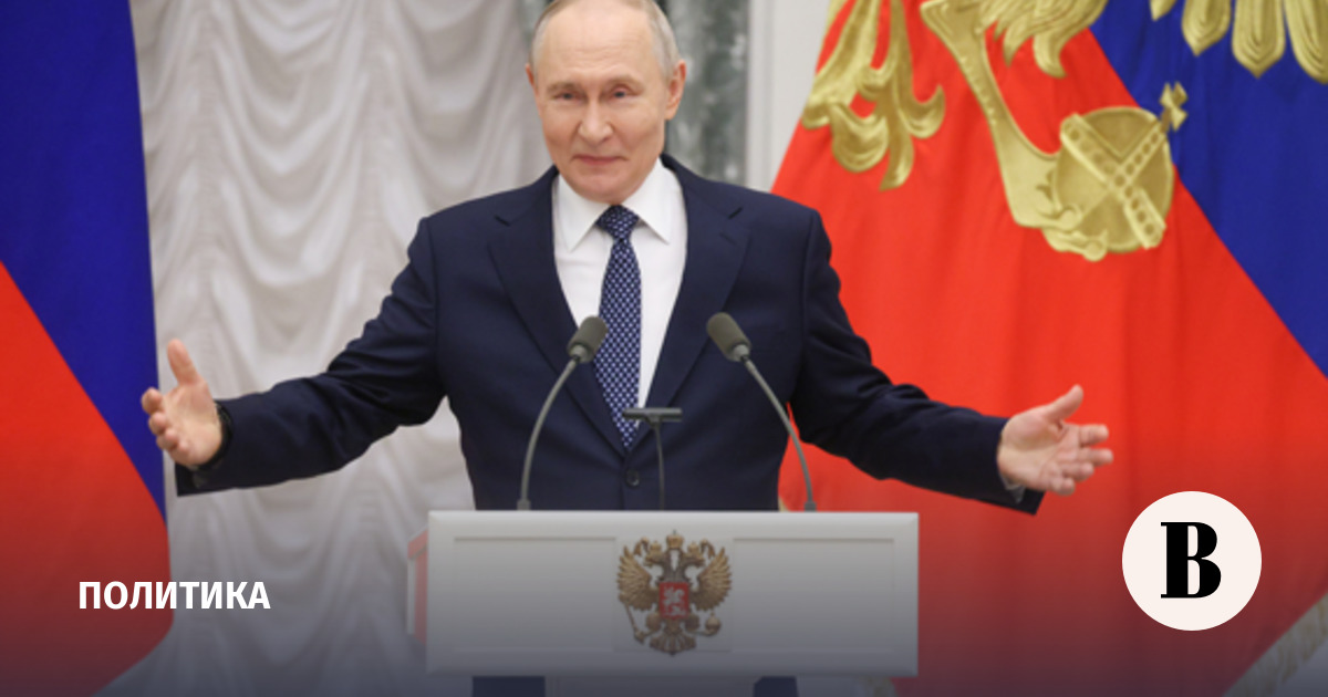 Путин возглавит делегацию РФ на саммите АТЭС в Китае