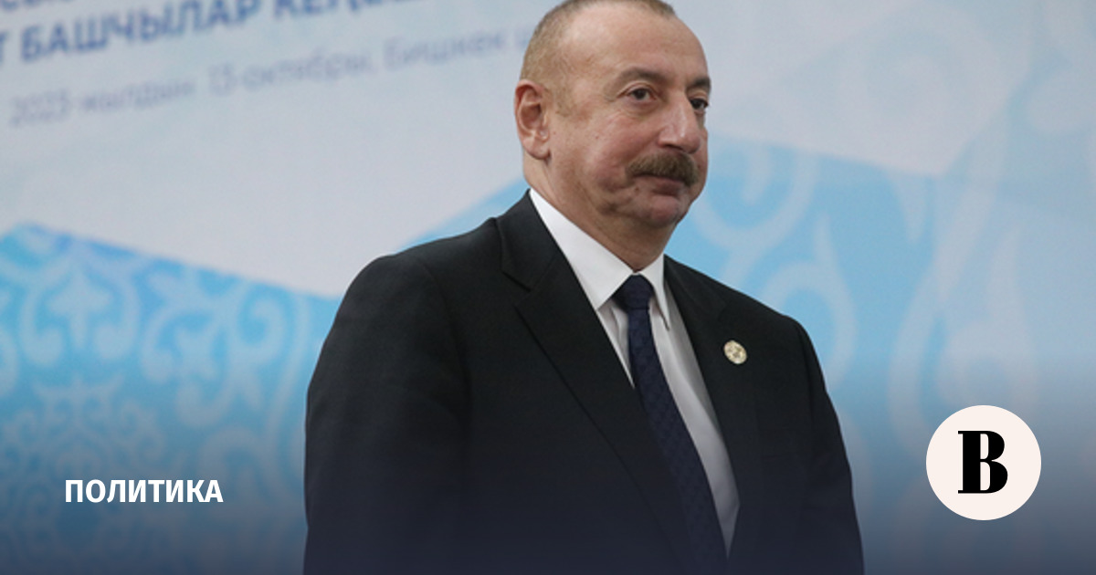 Алиев: в Баку прошла закрытая встреча представителей РФ и Германии