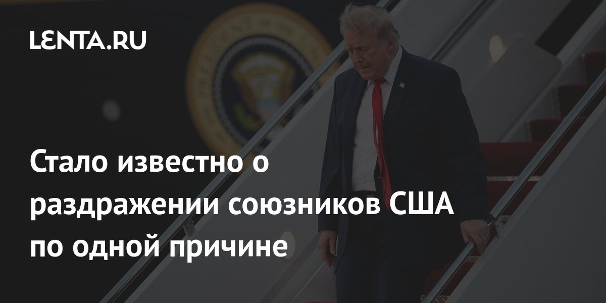 Bloomberg: союзники США в Персидском заливе раздражены затяжной войной с Ираном