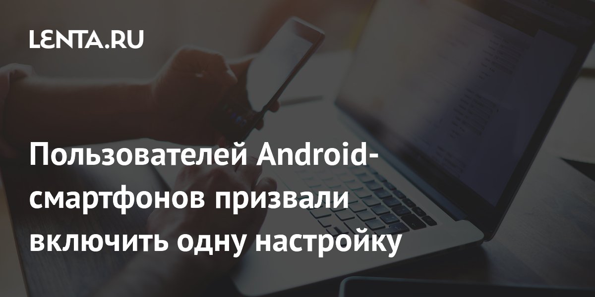 �������� �������� ���������� Android �������� ����� ������ �� ���������