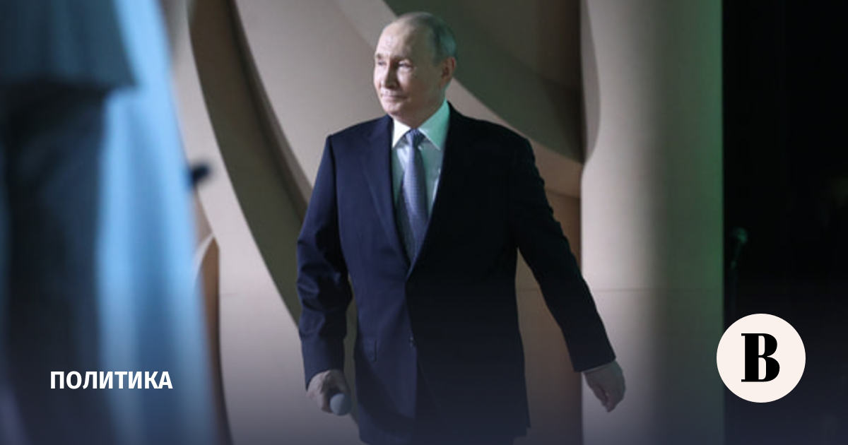 Песков: Россия примет участие в саммите G20 в Майами на высоком уровне