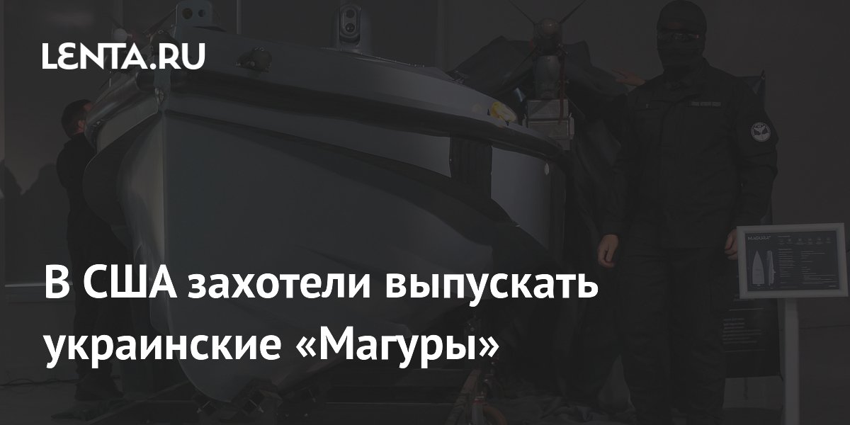 ������������ ReconCraft �������� ��������� ���������� ����������� ������ Magura