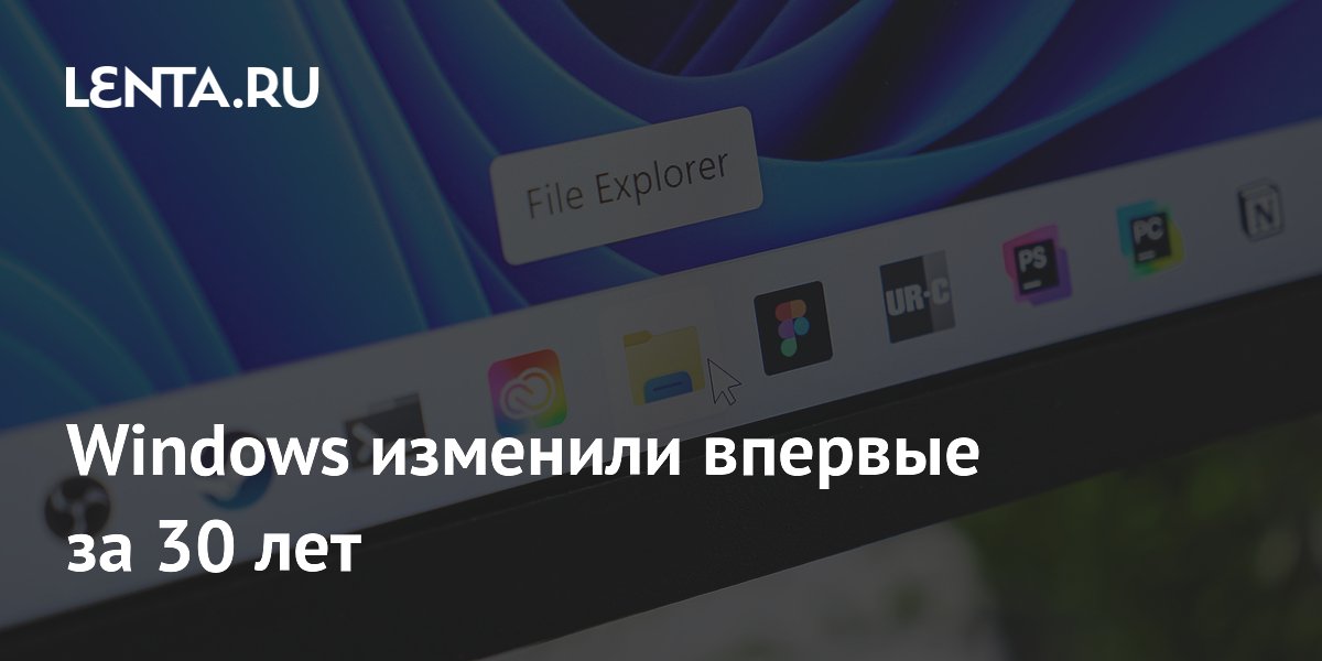 Microsoft ������� �� 30 ��� ������� ���������� ���� ��������� � Windows