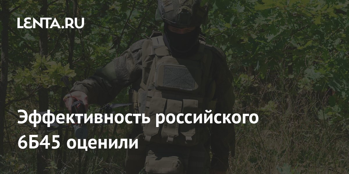 Бронежилет 6Б45 подтвердил эффективность в зоне СВО — «Калашников»