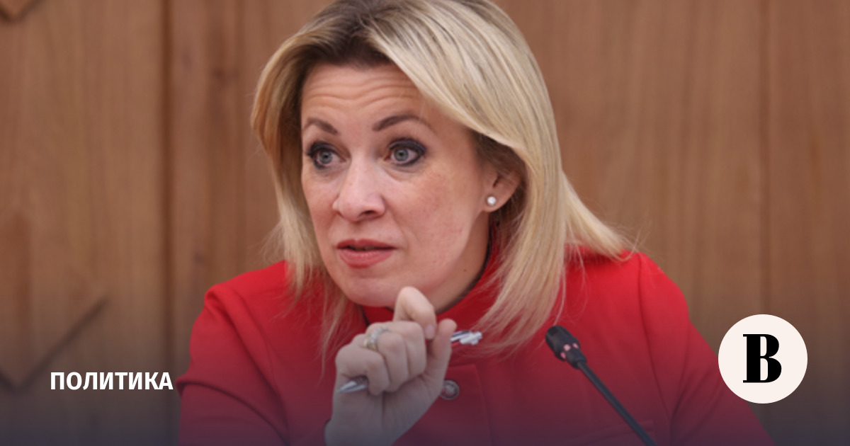Захарова намекнула Каллас на возможность лечения русофобии