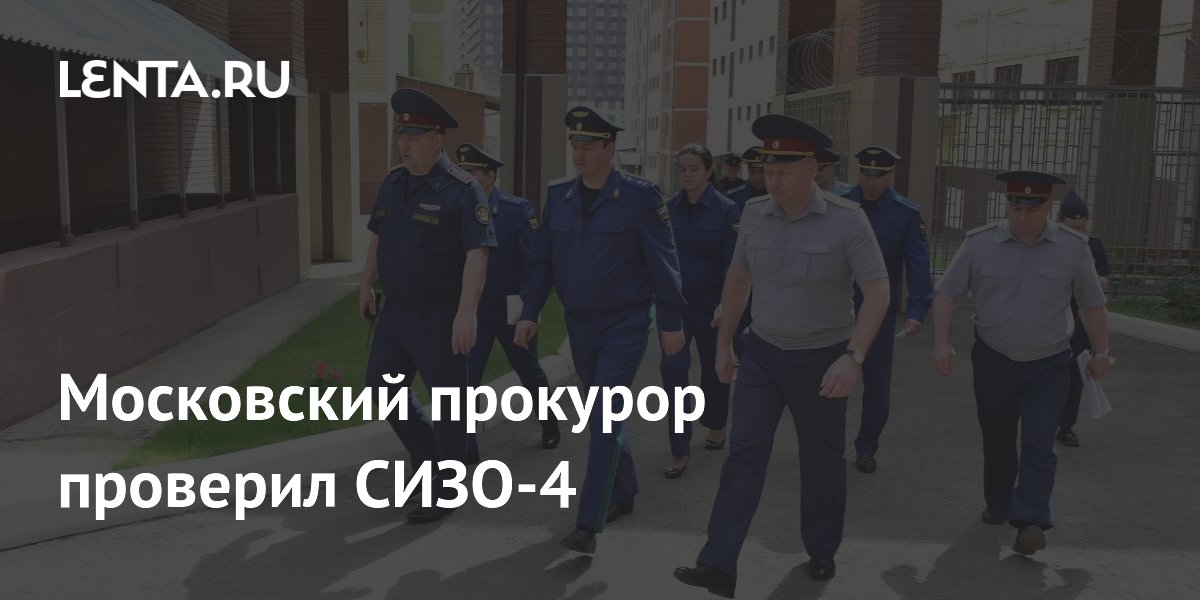 �������� ������ �������� ����-4 � ������� ��������� � ������������